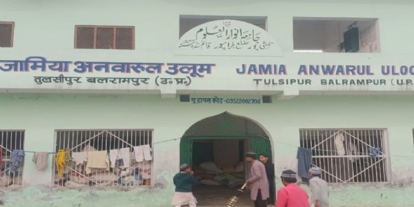 मदरसा नियुक्ति घोटाला : प्रधानाचार्य समेत तीन के खिलाफ मुकदमा दर्ज, बडे अधिकारियों की भी जांच शुरू