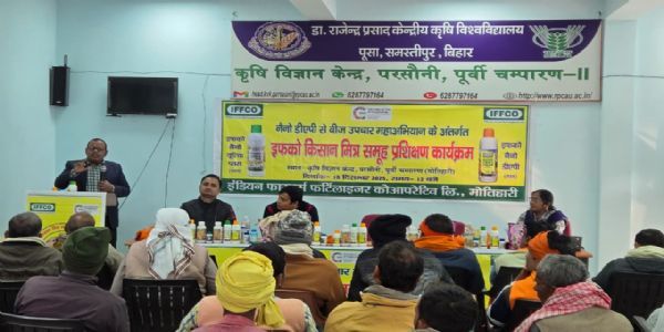 केविके परसौनी में इफको किसान मित्र समूह को दिया गया प्रशिक्षण