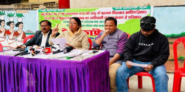 केंद्र केे जनगणना को स्वीकार नहीं करेगा सरना आदिवासी : गीताश्री