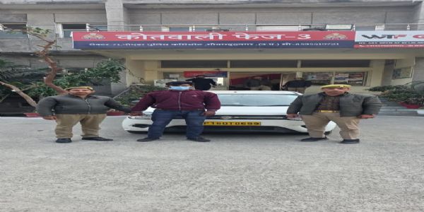 कोचिंग सेंटर में पढ़ाने वाली युवती से बदसलूकी करने वाला कैब चालक गिरफ्तार