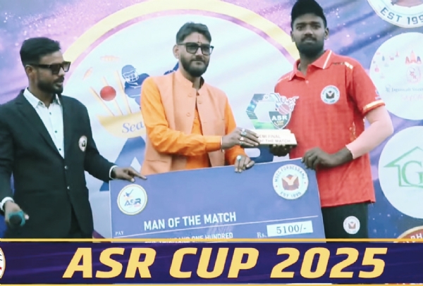 अररिया फोटो:मनोफ द मैच का अवॉर्ड हर्ष को अररिया फोटो:मनोफ द मैच का अवॉर्ड हर्ष को