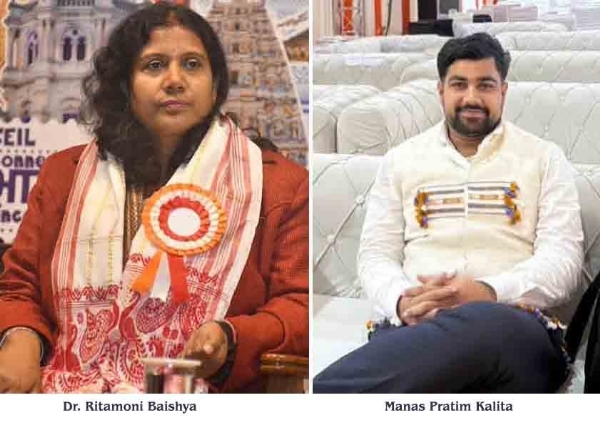 डॉ रीतामणि वैश्य, अभाविप की प्रदेश अध्यक्ष तथा मानस प्रतिम कलिता नए प्रदेश सचिव की तस्वीर। डॉ रीतामणि वैश्य, अभाविप की प्रदेश अध्यक्ष तथा मानस प्रतिम कलिता नए प्रदेश सचिव की तस्वीर।