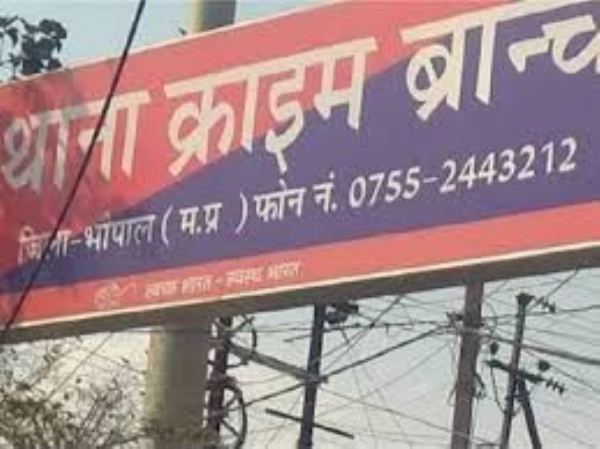 क्राइम ब्रांच की बड़ी कार्रवाई क्राइम ब्रांच की बड़ी कार्रवाई