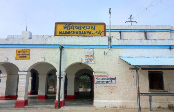 नैमिषारण्य रेलवे स्टेशन नैमिषारण्य रेलवे स्टेशन