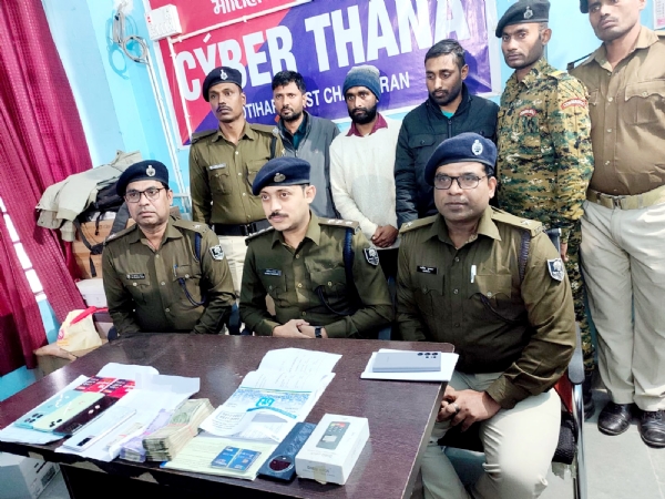 गिरफ्तार साइबर अपराधी पुलिस गिरफ्त में गिरफ्तार साइबर अपराधी पुलिस गिरफ्त में