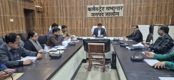 बैठक करते जिलाधिकारी बैठक करते जिलाधिकारी