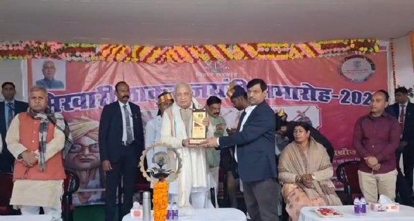 राज्यपाल राज्यपाल