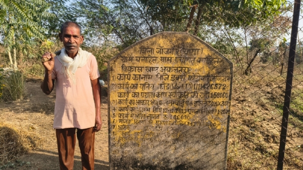 तीजराम केंवट का सहारा बनी मनरेगा डबरी तीजराम केंवट का सहारा बनी मनरेगा डबरी