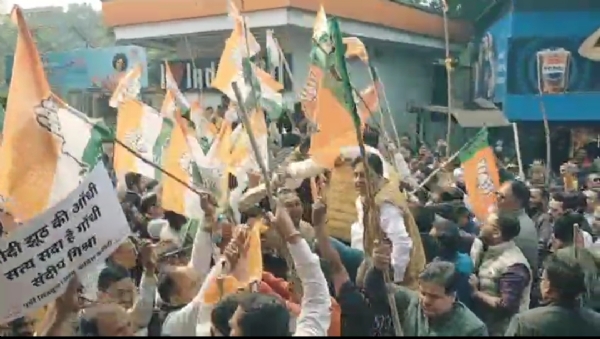 कांग्रेस कांग्रेस