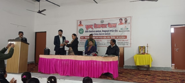 रोजगार मेला रोजगार मेला