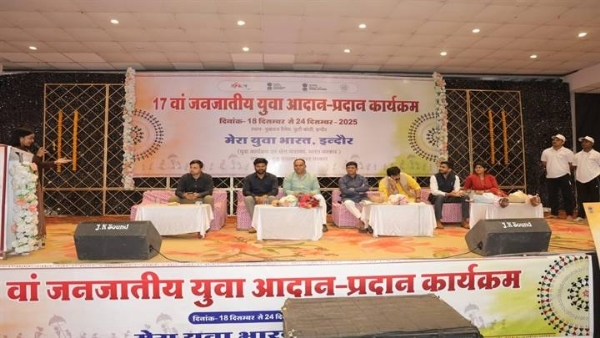 इंदौरः 17वें युवा जनजाति आदान–प्रदान कार्यक्रम का शुभारंभ इंदौरः 17वें युवा जनजाति आदान–प्रदान कार्यक्रम का शुभारंभ