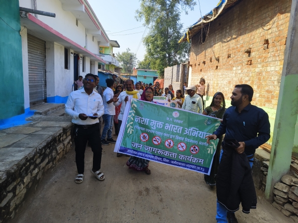 मद्य निषेध दिवस पर जागरूकता कार्यक्रम अंतर्गत नशामुक्ति हेतु रैली का आयोजन किया गया मद्य निषेध दिवस पर जागरूकता कार्यक्रम अंतर्गत नशामुक्ति हेतु रैली का आयोजन किया गया