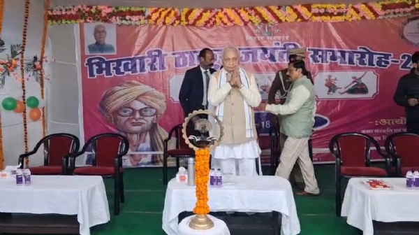 राज्यपाल राज्यपाल