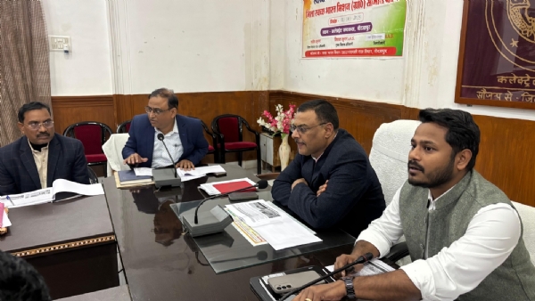 कलेक्ट्रेट सभागार में जिला स्वच्छ भारत मिशन समिति की बैठक। कलेक्ट्रेट सभागार में जिला स्वच्छ भारत मिशन समिति की बैठक।