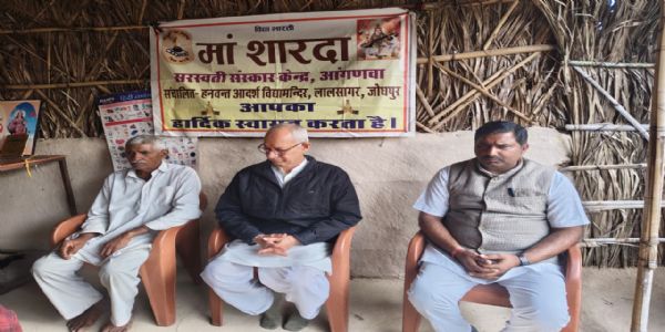 पाक विस्थापित बच्चों को दी भारतीय सस्कृति की जानकारी