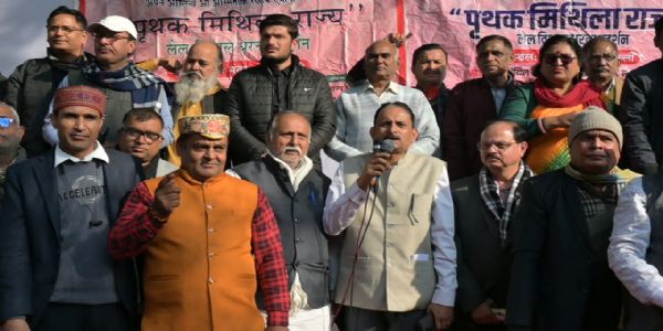 अखिल भारतीय मिथिला राज्य संघर्ष समिति द्वारा एक दिवसीय धरना-प्रदर्शन आयोजित