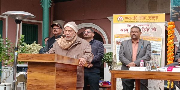 इतिहास केवल अतीत नहीं, भविष्य की दृष्टि है: रामबहादुर राय