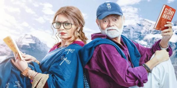 फिल्म रिव्यू : 