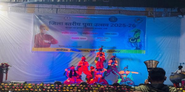 जिला स्तरीय युवा उत्सव में युवाओं ने दिखाई प्रतिभा की रंगारंग झलक