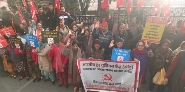 श्रम संहिताओं और मनरेगा बदलाव के खिलाफ हिमाचल में सीटू का जोरदार प्रदर्शन