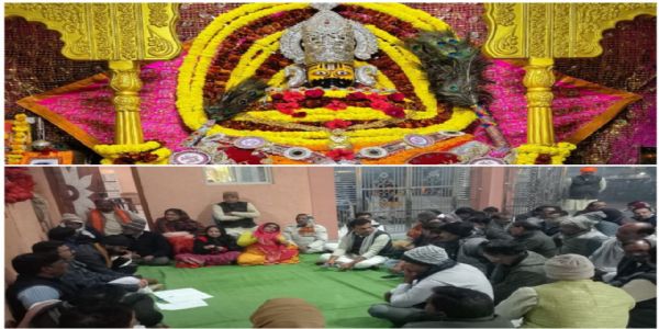 राजगढ़ः खाटू श्याम मंदिर पर 30 जनवरी को होगा निःशुल्क सामूहिक विवाह सम्मलेन का आयोजन