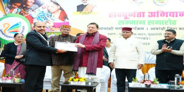 संपूर्णता अभियान के लिए हरिद्वार सम्मानित