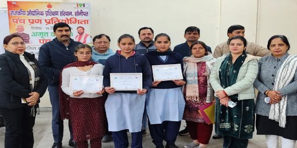 सोनीपत: आईटीआई में पंच प्रण प्रतियोगिता का आयाेजन