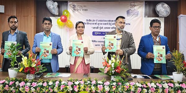 विभिन्न बैंक खातों में पड़ी 63.79 करोड़ अनक्लेम्ड राशि