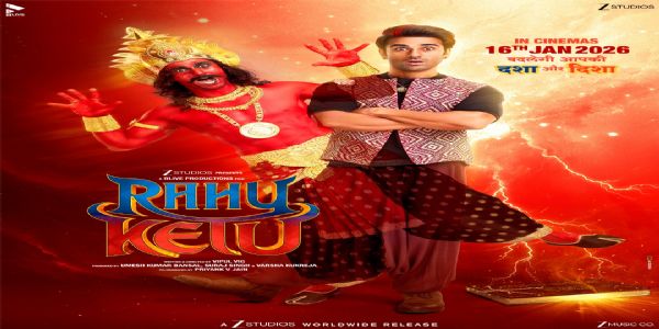 'राहु केतु' में दिखेगी लीक से हटकर कहानी