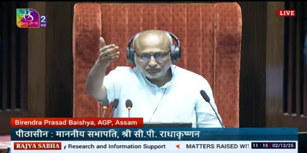 राज्य सभा सभापति सीपी राधाकृष्णन राज्य सभा सभापति सीपी राधाकृष्णन