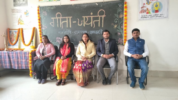 कार्यक्रम की तस्‍वीर