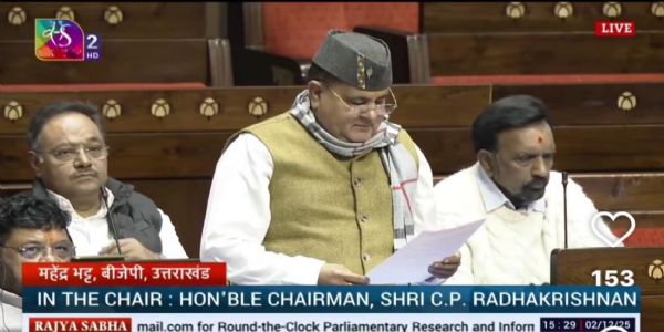 राज्य सभा सदस्य महेन्द्र भट्ट