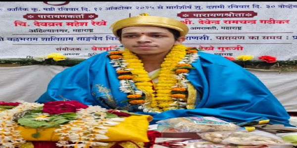 प्रधानमंत्री मोदी ने वेदमूर्ति देवव्रत महेश को दंडक्रम परायणम पूरा करने पर दी बधाई