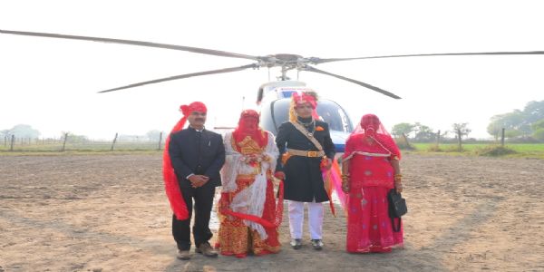 ग्राम हथेली में दिखा अद्भुत दृश्य: बेटी को किया हेलीकॉप्टर से विदा