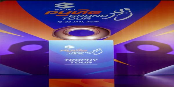 पुणे ग्रैंड टूर 2026 की प्रतिष्ठित ट्रॉफी