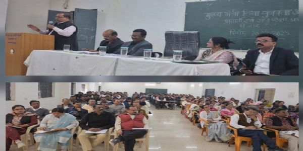 सयुंक्त संचालक स्कूल शिक्षा ने प्राचार्यों की ली बैठक, बोर्ड परीक्षाओं में उत्कृष्ट नतीजे पर दिया जोर