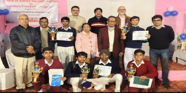 सशस्त्र क्रांतिकारियों के योगदान पर अंतर-विद्यालय प्रश्नोत्तरी प्रतियोगिता आयाेजित