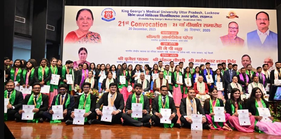 मेडिकल के छात्र