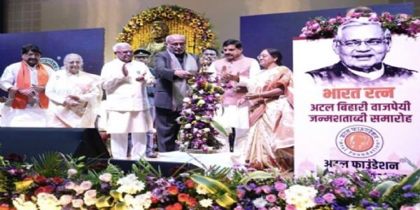 अटल फाउंडेशन द्वारा आयोजित कार्यक्रम में मौजूद उप उपराष्ट्रपति