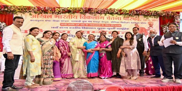 मंत्री लक्ष्मी राजवाड़े दिव्यांग युवक–युवती परिचय सम्मेलन में हुई शामिल