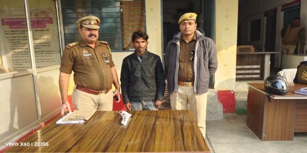 सामान लिया, पैसे नहीं दिए और फायरिंग कर भाग गया था युवक, पुलिस ने किया गिरफ्तार
