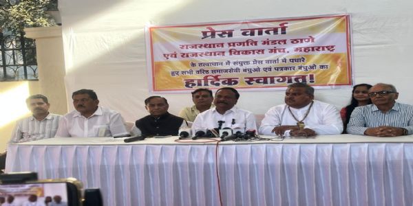 टीएमसी चुनाव में राजस्थानी समाज ने महायुति से 5 वार्डो में मांगी उम्मीदवारी