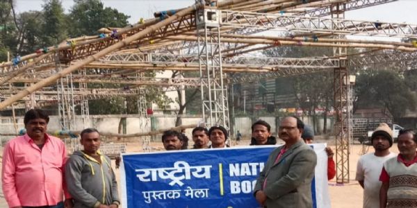 रांची में भूमि पूजन के साथ राष्ट्रीय पुस्तक मेले की तैयारियां शुरू, 26 दिसंबर से 4 जनवरी तक सजेगी अक्षरों की दुनिया