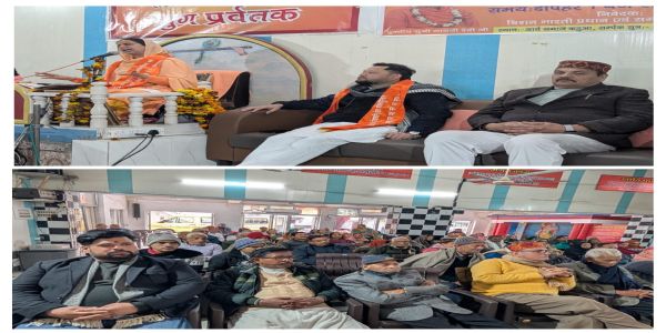 गीता ज्ञान सप्ताह के पंचम दिवस पर तप और संयम की महत्ता पर डाला प्रकाश