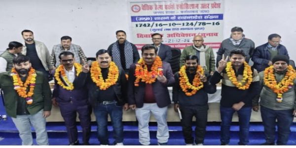 बेसिक हेल्थ वर्कर एसोसिएशन के हर देव सिंह अध्यक्ष बने