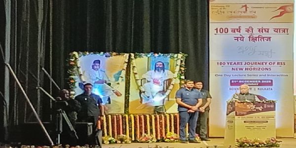 राष्ट्रीय स्वयंसेवक संघ को देख कर समझना संभव नहीं, महसूस करना होगा : मोहन भागवत