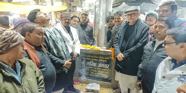 तारिक अनवर ने हरिगंज चौक पर  हाईमास्क एलईडी लाईट कार्य का किया लोकार्पण