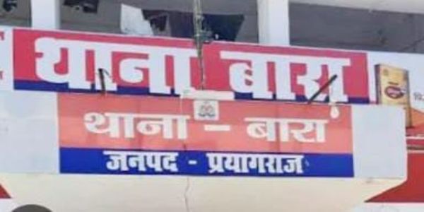 प्रयागराज में पिता की डंडे से पीट पीटकर बेटे ने की हत्या