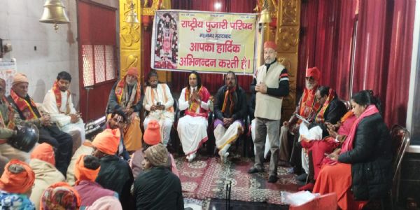 परशुराम गंगा को प्रदूषण मुक्त करने के लिए आंदोलन करेगा राष्ट्रीय पुजारी परिषद