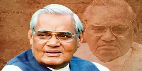 भारत रत्न अटल बिहारी वाजपेयी के जन्म दिवस पर प्रतियाेगिताएं 22 दिसंबर काे